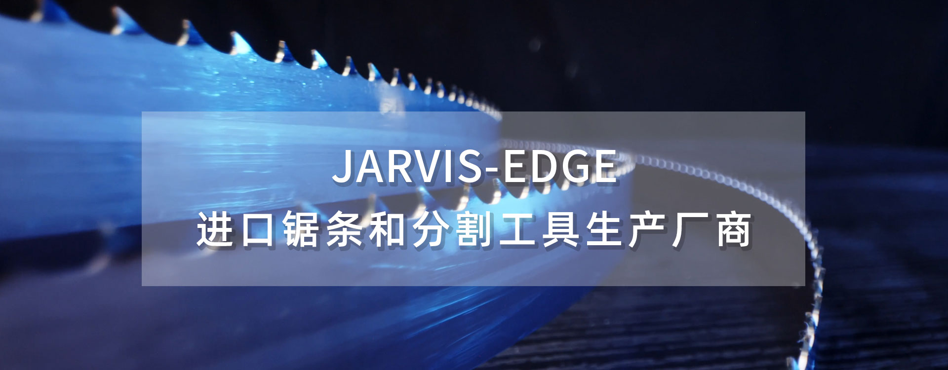 查維斯機械制造 查維斯機械制造